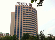 山东梅隆工程项目管理有限公司